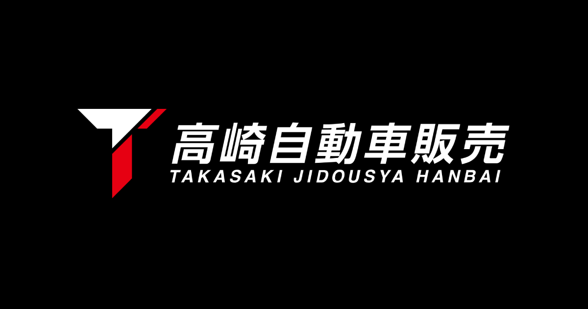 サービスファクトリー｜スポーツカー・GT-Rなら高崎自動車販売